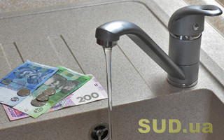 Киевлянам повысят тарифы на воду: сколько придется платить