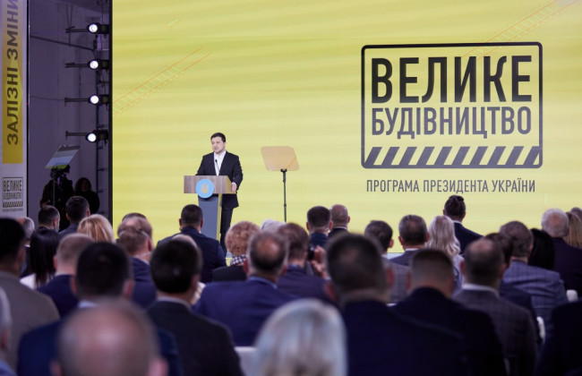 Зеленский: «Большая стройка» восстановила уже 14 000 км дорог