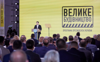 Зеленский: «Большая стройка» восстановила уже 14 000 км дорог