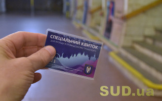 В Киеве могут ввести спецпропуска на транспорт: названо условие