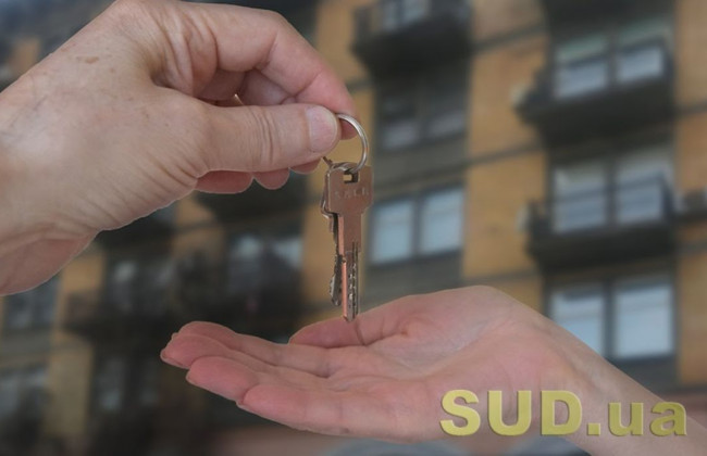 Коли особу може бути визнано такою, що втратила право користування жилим приміщенням