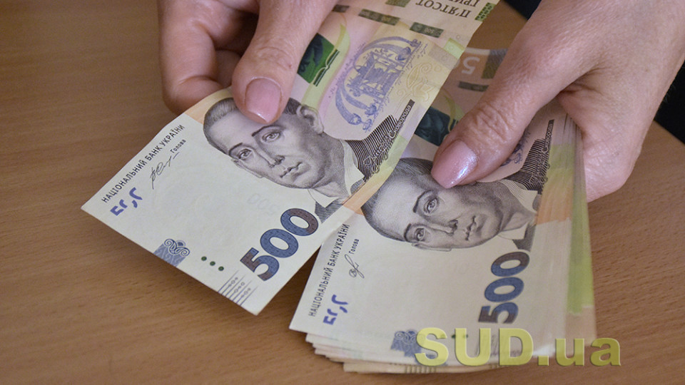 Пенсии в Украине: кто будет получать минималку в 7 800 гривен