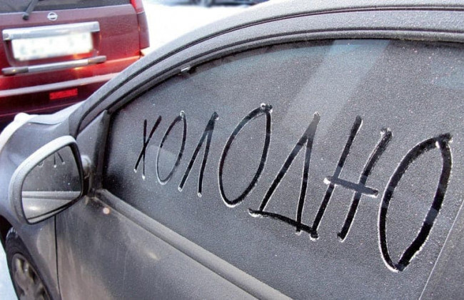 Прогрев двигателя автомобиля зимой: водителям напомнили важные нюансы