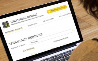 Українці звернулися до Зеленського з вимогою скасувати скандальний наказ про військовий облік для жінок