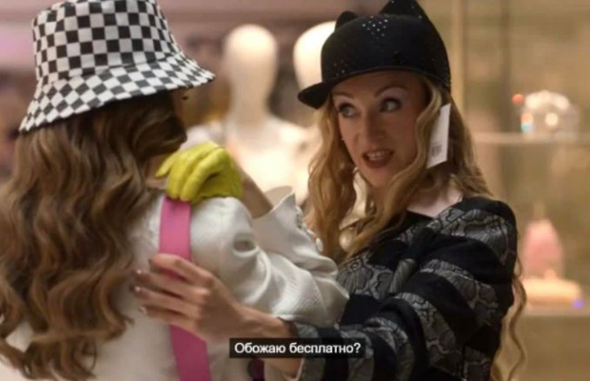 «Поблагодарили за обратную связь»: что ответил Netflix министру культуры Ткаченко по поводу «Эмили в Париже»