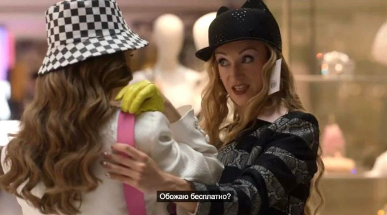 «Поблагодарили за обратную связь»: что ответил Netflix министру культуры Ткаченко по поводу «Эмили в Париже»
