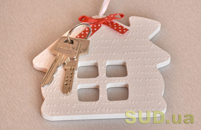 Налог на недвижимость в 2022 году: названа новая ставка