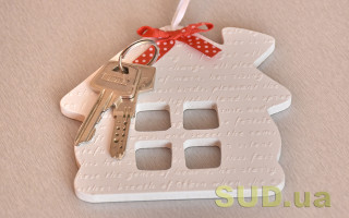 Налог на недвижимость в 2022 году: названа новая ставка