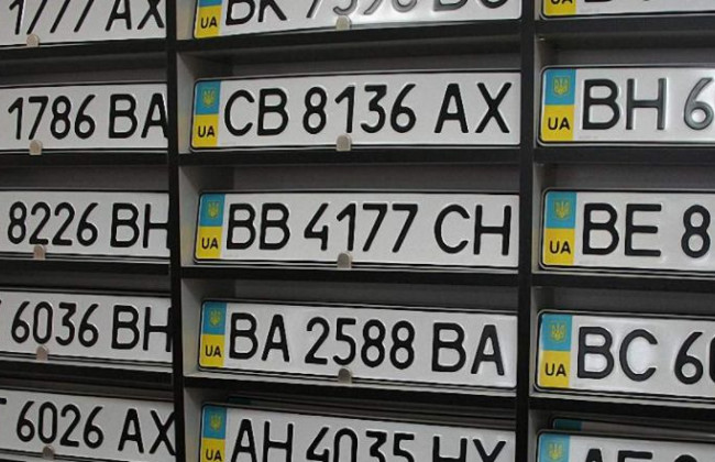 В Украине появятся новые номерные знаки: как они будут выглядеть
