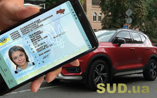 Нова відмітка у водійських посвідченнях: обмеження вибору авто
