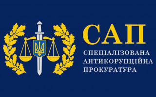 Члены комиссии по избранию главы САП просят Венедиктову помочь разблокировать конкурс