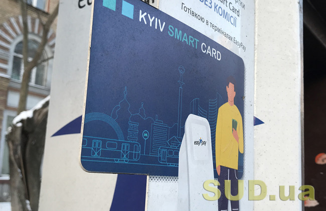 Киев вошел в топ-100 самых умных городов мира