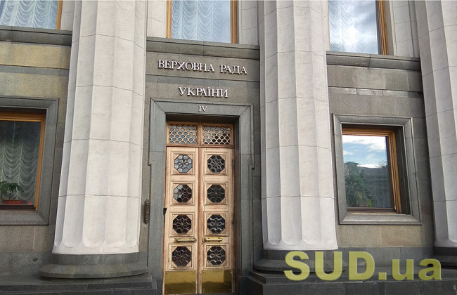 Майже 90 експертів допомагатимуть Верховній Раді писати закони
