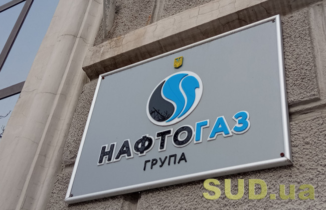 Производители тепла сократили задолженность перед Нафтогазом на 22 миллиарда гривен за счёт разницы в тарифах