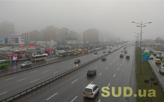 Киев вошёл в топ-20 городов мира с самым грязным воздухом