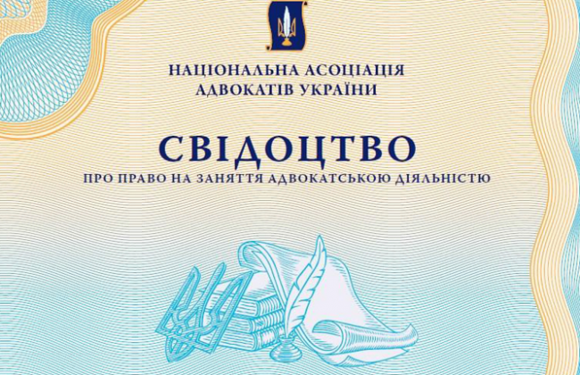 Действующий судья может обладать статусом адвоката, — Высший совет правосудия