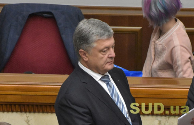 Санкции против Порошенко: Данилов оценил вероятность введения ограничений