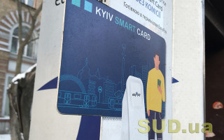 Киев вошел в топ-100 самых умных городов мира