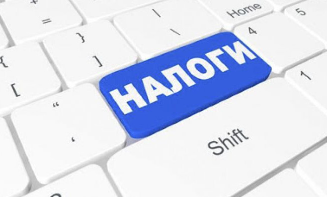 На заметку ФОП: с 1 января меняются счета по уплате налогов