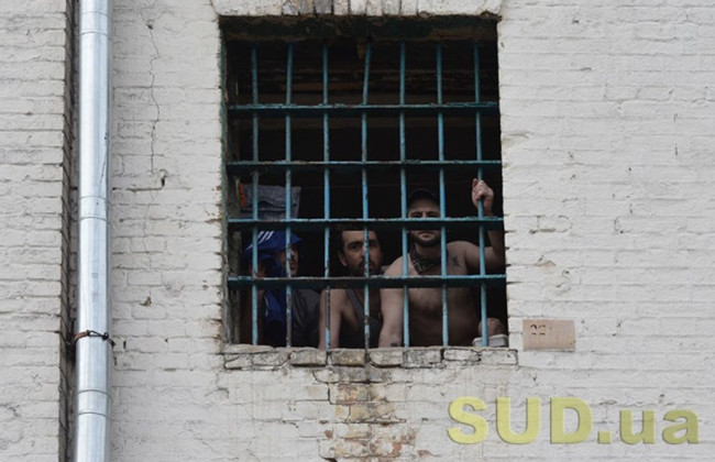 Как прокуратура будет противодействовать насилию над задержанными и заключенными: ДОКУМЕНТ