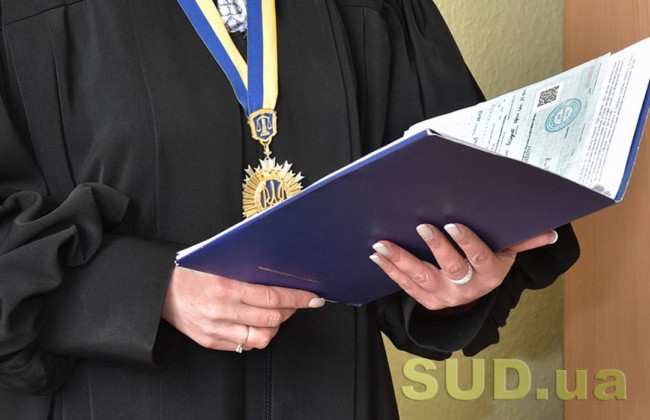 Порядок розгляду судами спорів про захист інтелектуальної власності осучаснять: законопроект