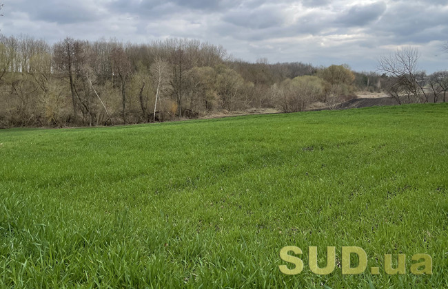 КЦС ВС назвав момент початку дії договору оренди землі