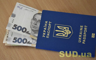 В Украине подорожало оформление биометрических паспортов