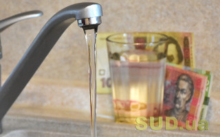 Тарифы на воду повысятся: сколько будем платить