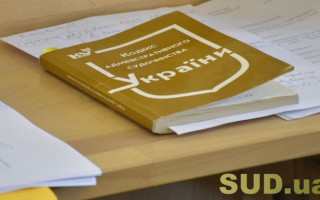 КАСУ: що зміниться у 2022 році