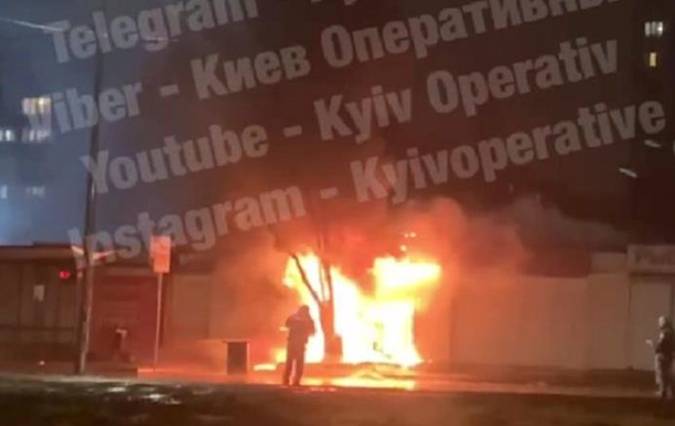 В Киеве ночью вспыхнули МАФы: видео