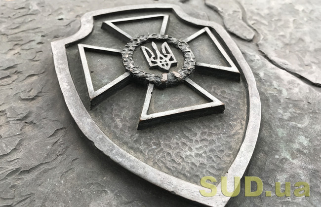 СБУ заблокировала почти 60 кибератак на украинские органы государственной власти в течение месяца