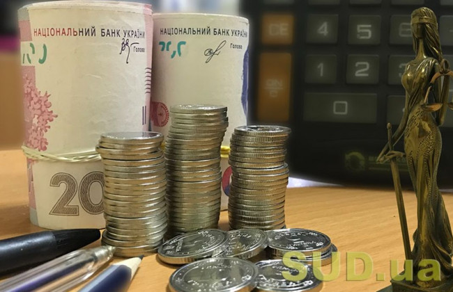 Ставки судового збору за подання до суду адміністративної юрисдикції: інфографіка