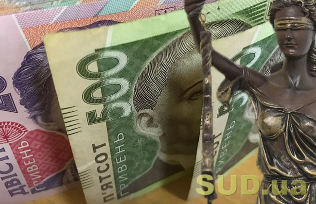 ВП ВС вирішить виключну правову проблему про подвійне стягнення виконавчого збору