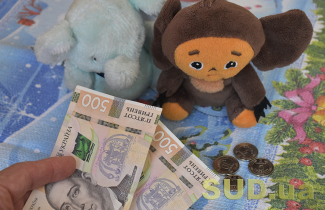 Частка від доходу чи тверда грошова сума: платник не може впливати на вибір способу стягнення аліментів