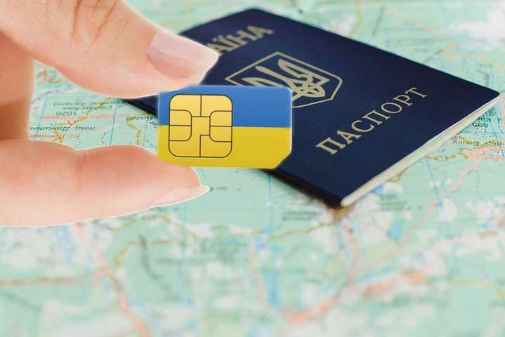 В Раде уточнили, нужно ли регистрировать SIM-карту по паспорту