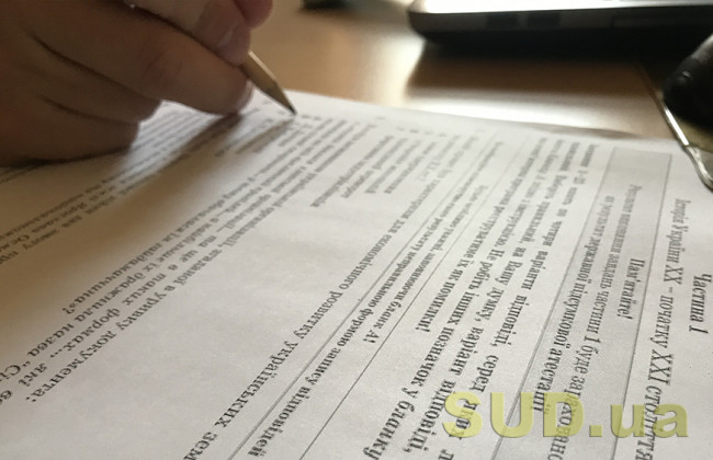В Україні стартує реєстрація на пробне ЗНО: деталі