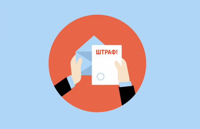 За порушення правил реклами послуг з працевлаштування діятимуть нові штрафи: на що чекати