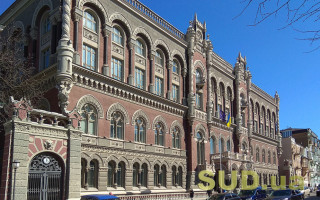Нацбанк змінив правила ліцензування небанківських установ