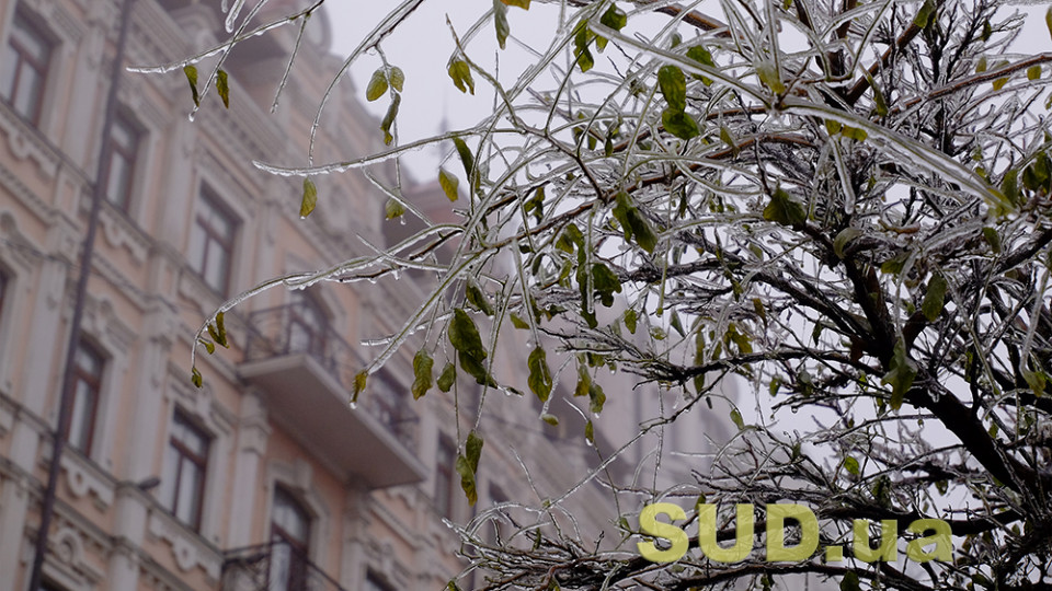 Морозы возвращаются в Украину: когда ожидать похолодание