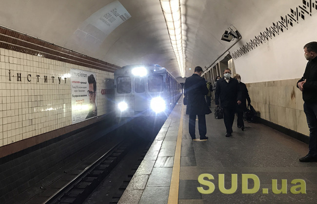 Киянам на Різдво можуть обмежити доступ до 5 станцій метро