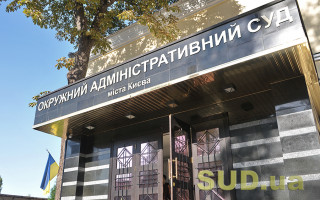 В ОАСК оскаржують довідку НАЗК про перевірку декларації ексзаступника Міністра оборони