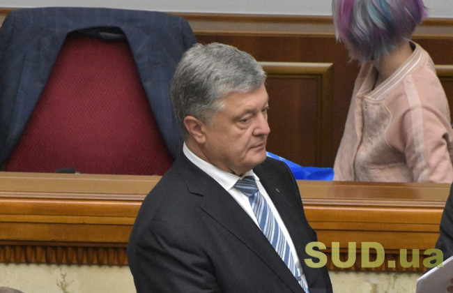 Суд наклав арешт на майно Петра Порошенка