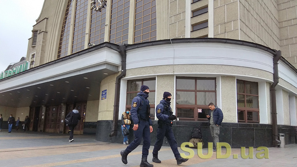 Людей срочно эвакуировали: в Киеве «заминировали» вокзал – СМИ