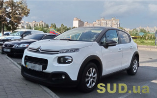 Регистрация ввезенного автомобиля в Украину: какие документы подготовить