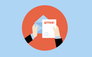 За нарушение правил рекламы услуг по трудоустройству — новые штрафы: закон вступил в силу