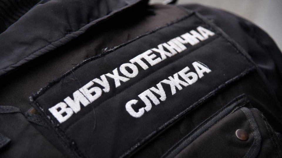 В Киеве «заминировали»  все ТЦ: правоохранители проверяют информацию