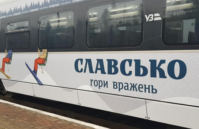Укрзализныця назначила дополнительный рейс в Карпаты