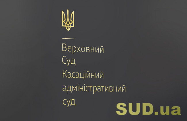 Чи повинен платити ЄСВ адвокат, якщо його адвокатська  діяльність зупинена: ось що думає КАС ВС