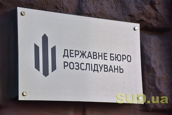 ДБР проводить брифінг щодо арешту майна Петра Порошенка, трансляція