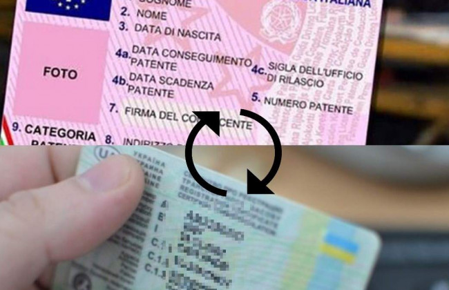 Когда украинские водительские права можно будет обменять на итальянские